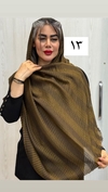شال حصیری آویزدار