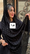 شال مشکی طرح دار 