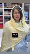 شال نخی چهارطرف ریش