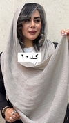 شال پلیسه برشکا حاشیه زری