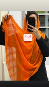 شال حصیری 