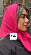 روسری مینی اسلپ 