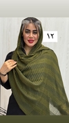 شال حصیری آویزدار