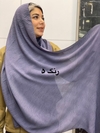 شال جناقی 