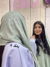 شال دور ریش طرح دار