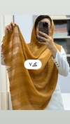 شال نخی  حصیری 