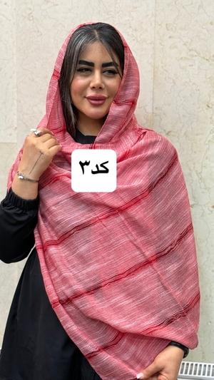 شال نخی‌ رنگی 