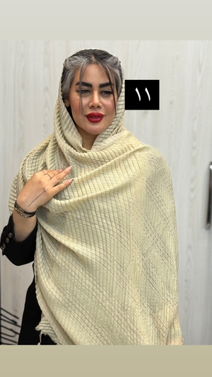شال نخی حصیری 