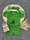 رامپر و سربند سبز کد ۸۹۲
