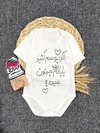 بادی کد ۹۳۵