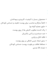 دستمال مرطوب کودک ۲۰ عددی