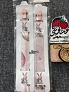 بند پستونک