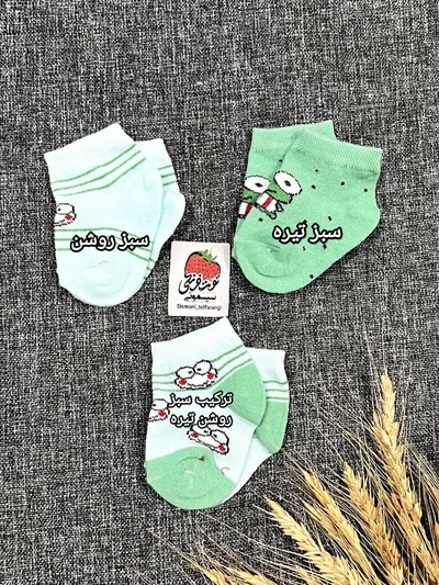 جوراب قورباغه کد ۹۹۸