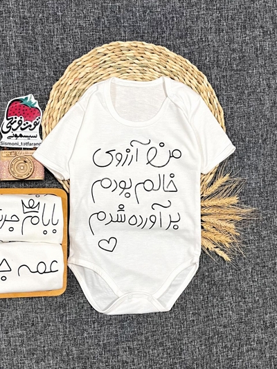 بادی کد ۹۳۵