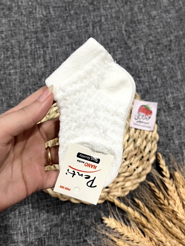 جوراب کد ۱۰۴۶