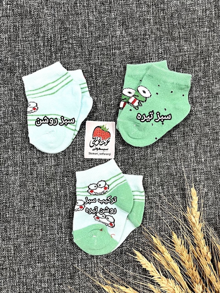 جوراب قورباغه کد ۹۹۸