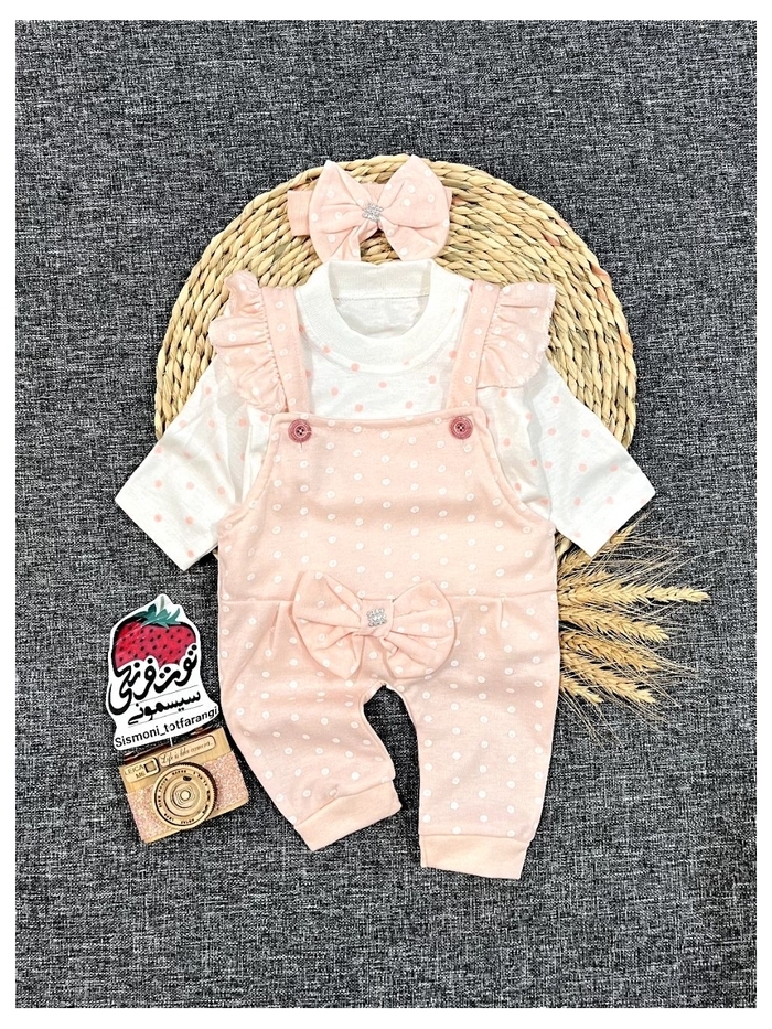 سه تیکه پیشبندی