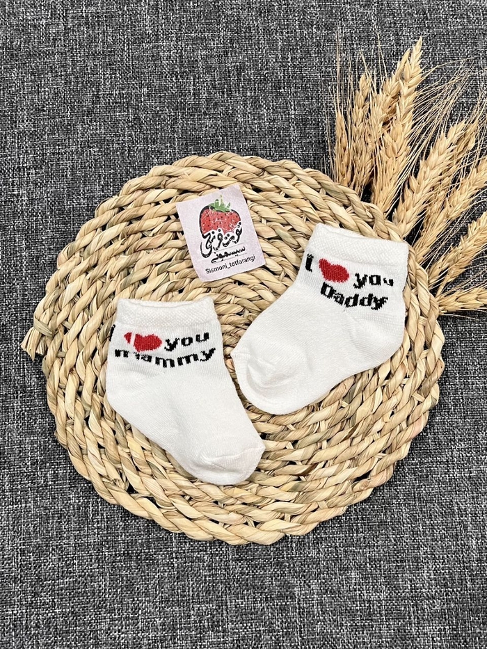 جوراب قلب مامی و ددی کد ۱۱۴۶