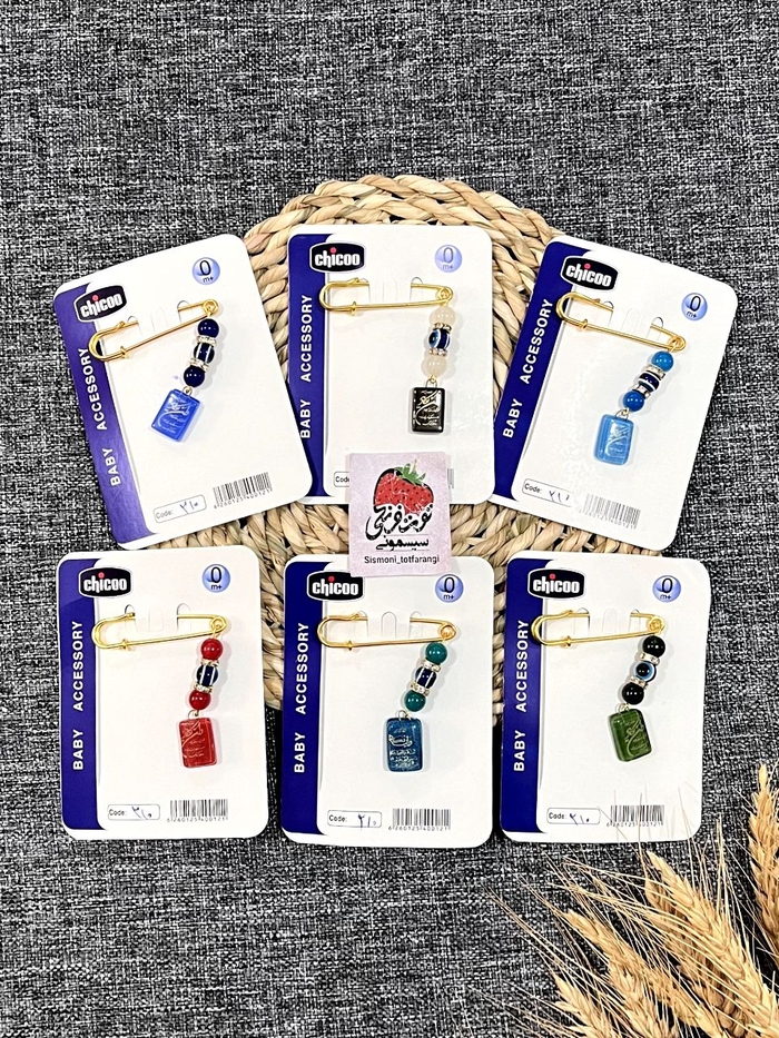 سنجاق سینه چشم نظر و وان یکاد کد ۱۰۵۳