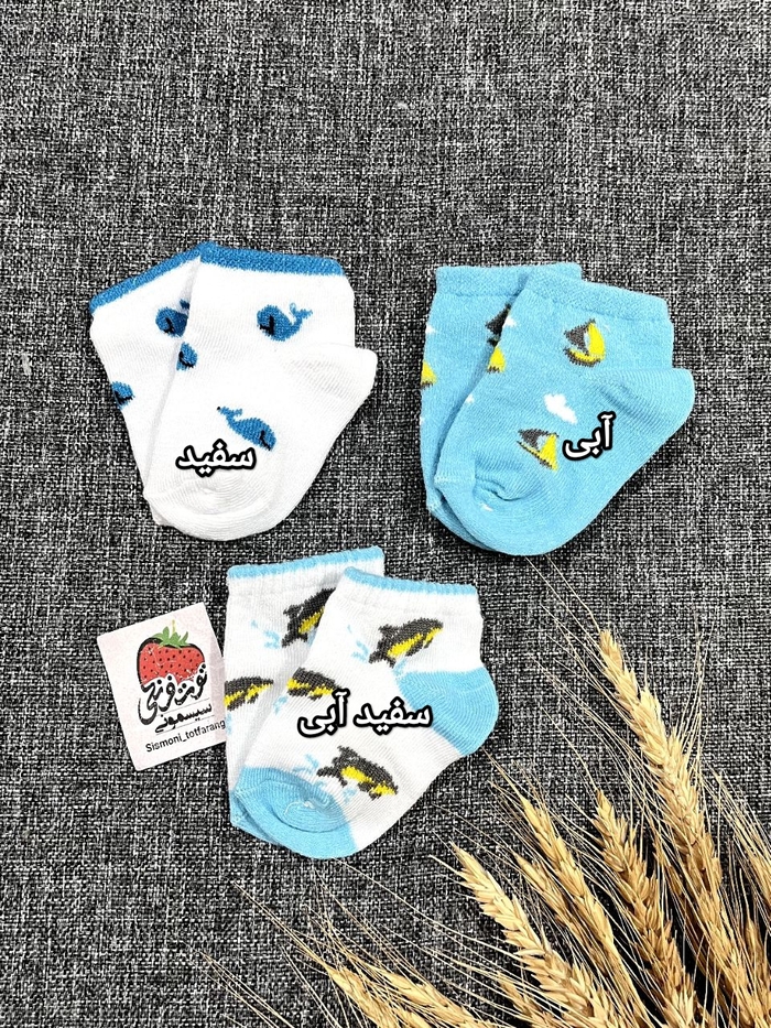 جوراب دلفین کد ۹۹۸