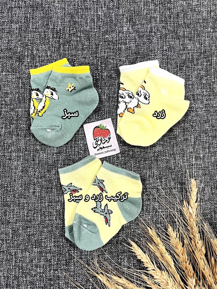 جوراب دایناسور کد ۹۹۸