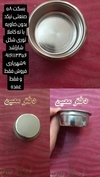 بسکت 58 صنعتی نیکد 
