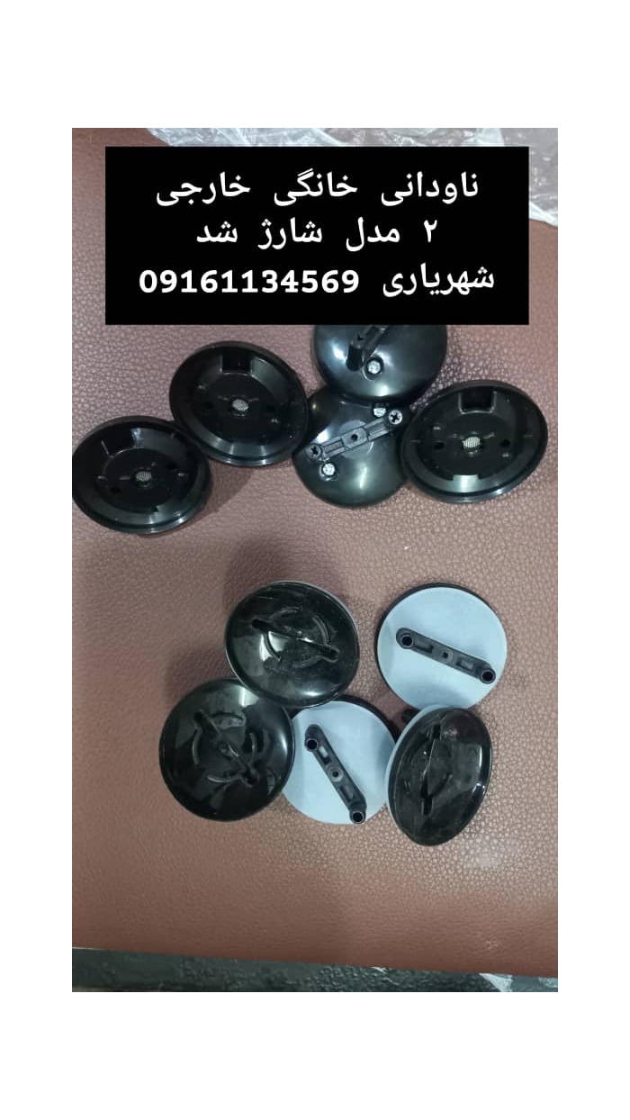 ناودانی خارجی توری دار از ۲ مدل 