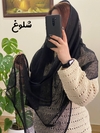 شال توری مشکی دورگان