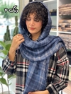 شال نخی باربری