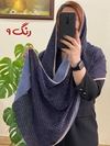 شال برشکا وارداتی سورمه ای