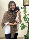 شال نخی پتینه 