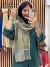 شال نخی سنگشور دور عدسی وارداتی لبه تور