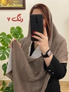 شال برشکا وارداتی زاویه 