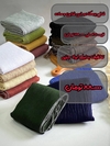 شال برشکا ساده و شاین دور زری ایراد دار 88000 تومان