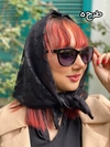 مینی اسکارف توری 