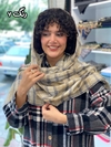 شال نخی باربری