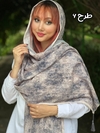 شال برشکا وارداتی محو