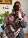 شال برشکا وارداتی گلیمی