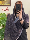 شال برشکا وارداتی سورمه ای