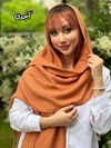 شال نخی جناقی 