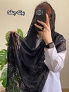 شال توری دور دانتل