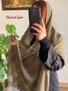 شال نخی حصیری 