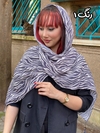 شال نخی برشکا وارداتی زبرا