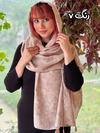 شال نخی پتینه 
