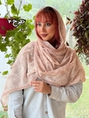 شال نخی برشکا وارداتی موکا 