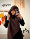 شال برشکا کنفی دور ریش 