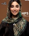 روسری نخی دور دوخت بوته جغه 
