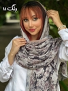 شال نخی برشکا وارداتی مینیاتور