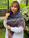 روسری نخی دور ریش