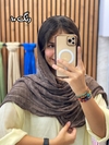 شال کنفی ریشه کوبایی